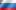 ru